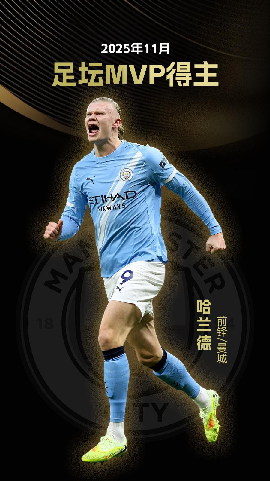 曼联防线稳固零封曼城德比胜利