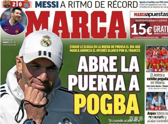 曼联拉什福德末段绝杀南安普顿