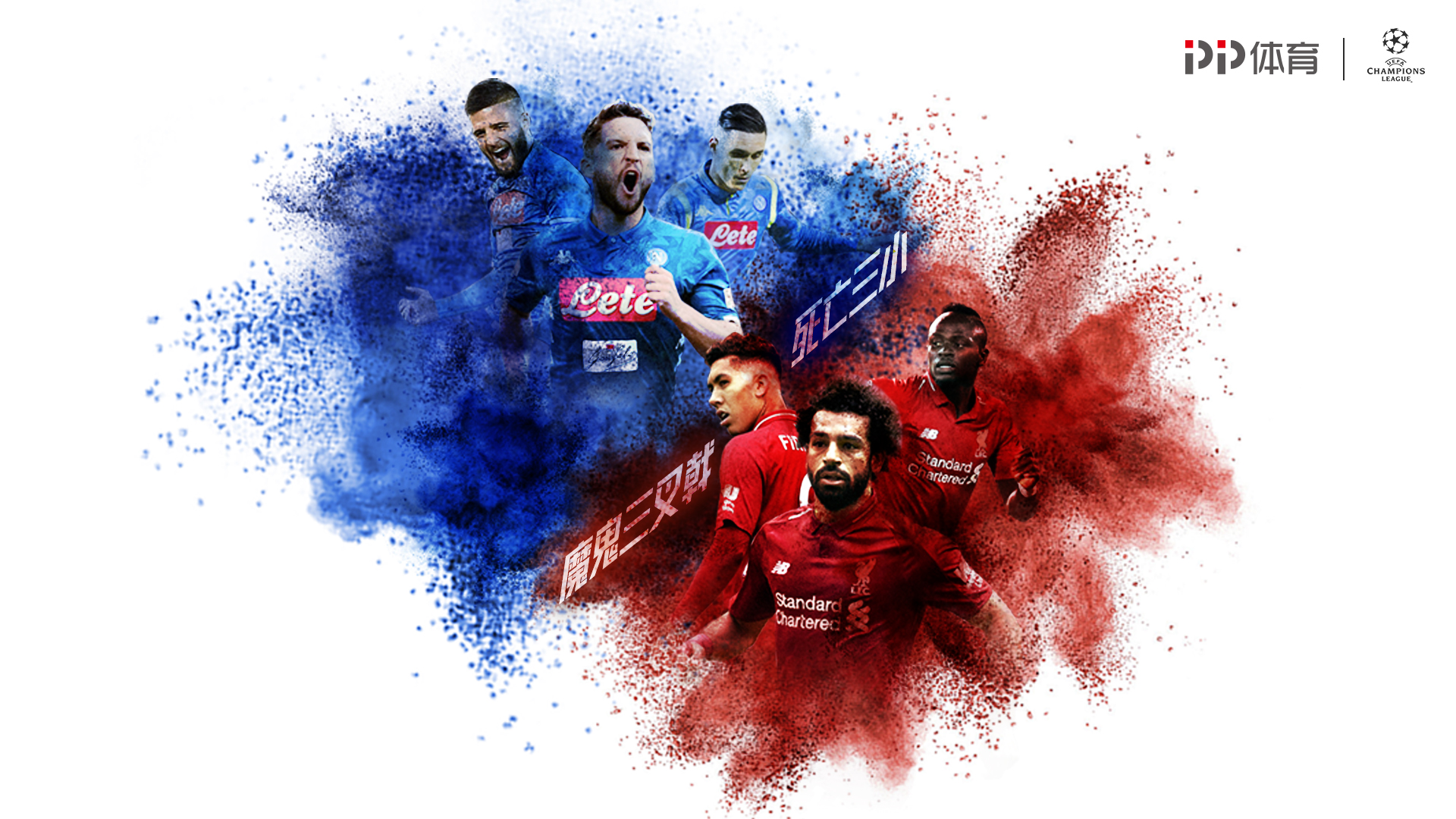 罗体：罗马询问赛义德-马拉，但优先目标仍是齐尔克泽